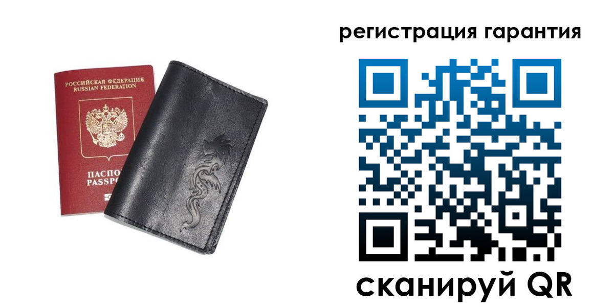 прописка для работы в Смоленске