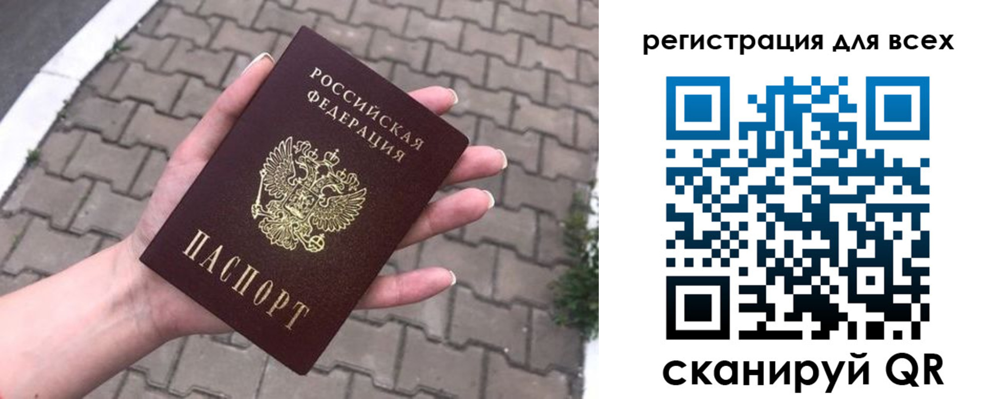 временная регистрация адрес в Смоленске