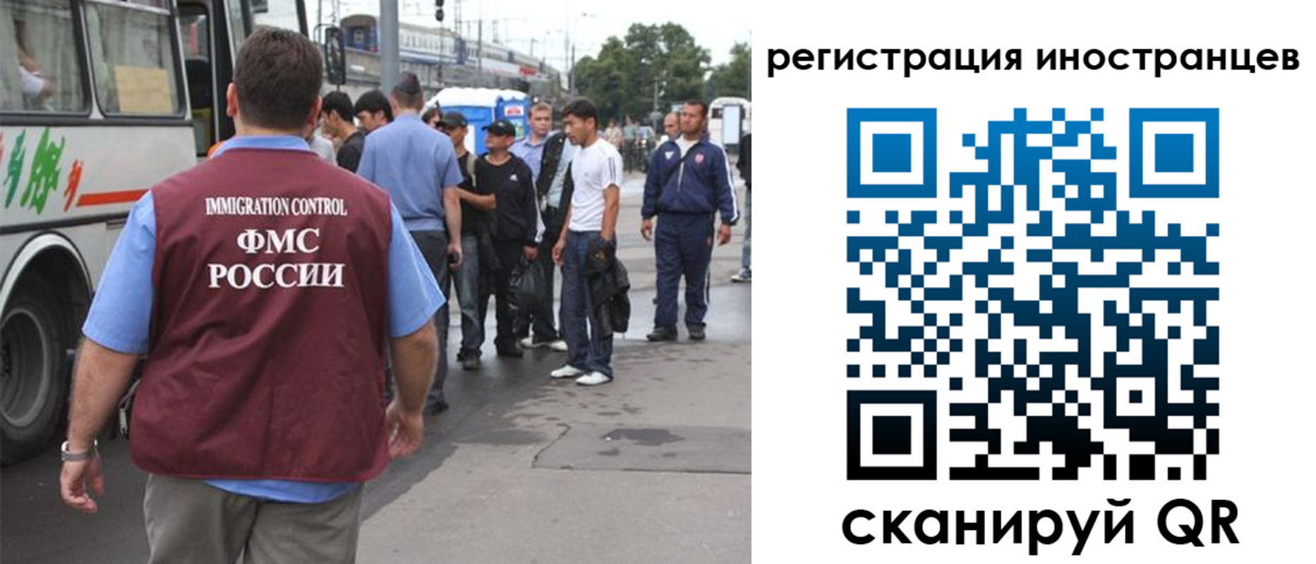 форма 3 в Смоленске